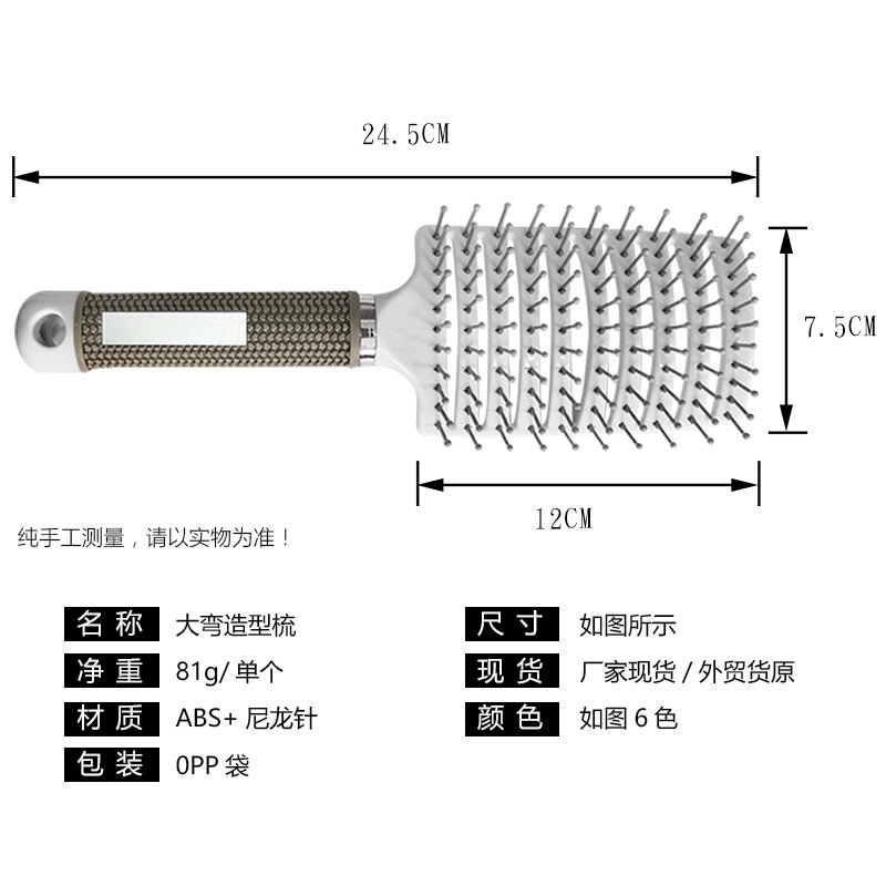 Lược bán nguyệt gỡ rối tạo phồng tóc