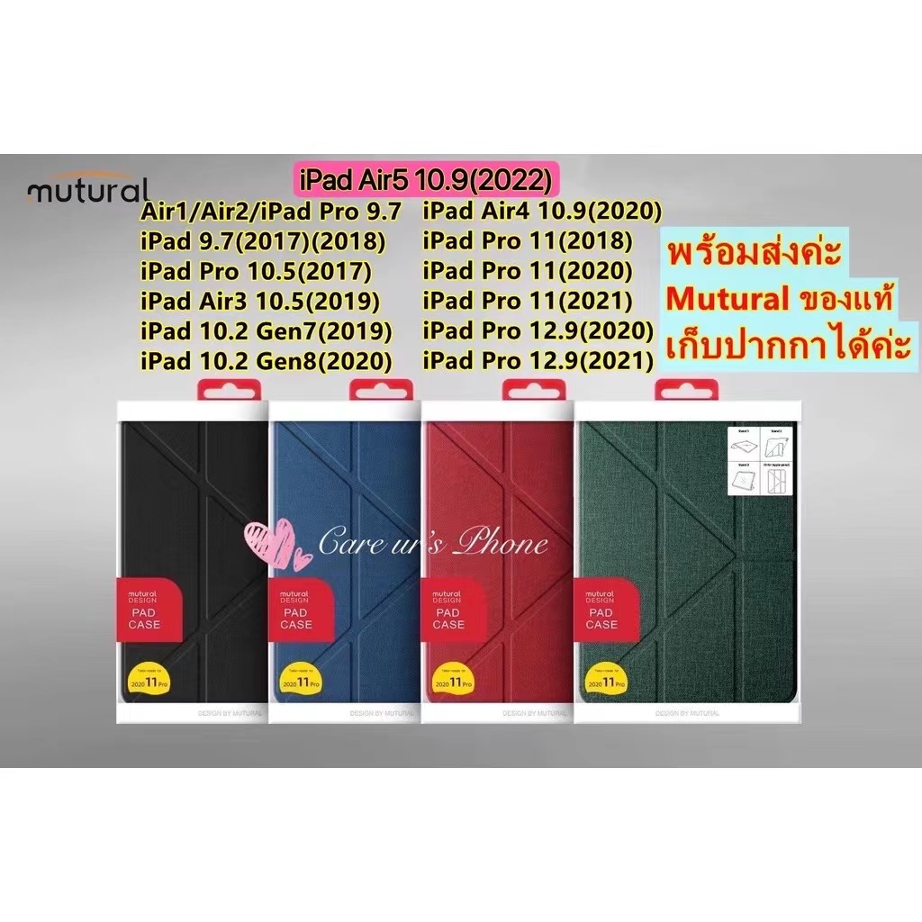 Custodia In Similpelle Con Supporto Per IPad - Adattabile A Tantissimi Modelli!