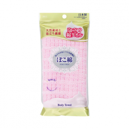 Khăn tắm Nhật cao cấp - Made in Japan