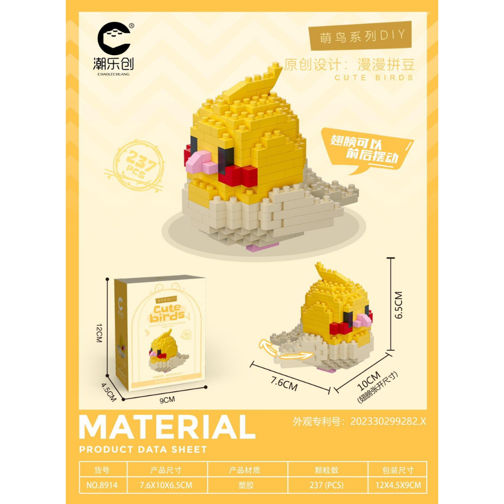Le.go vẹt mini 5.5cm đồ chơi xếp hình trẻ em nanoblock Đồ chơi lắp ráp cho bé