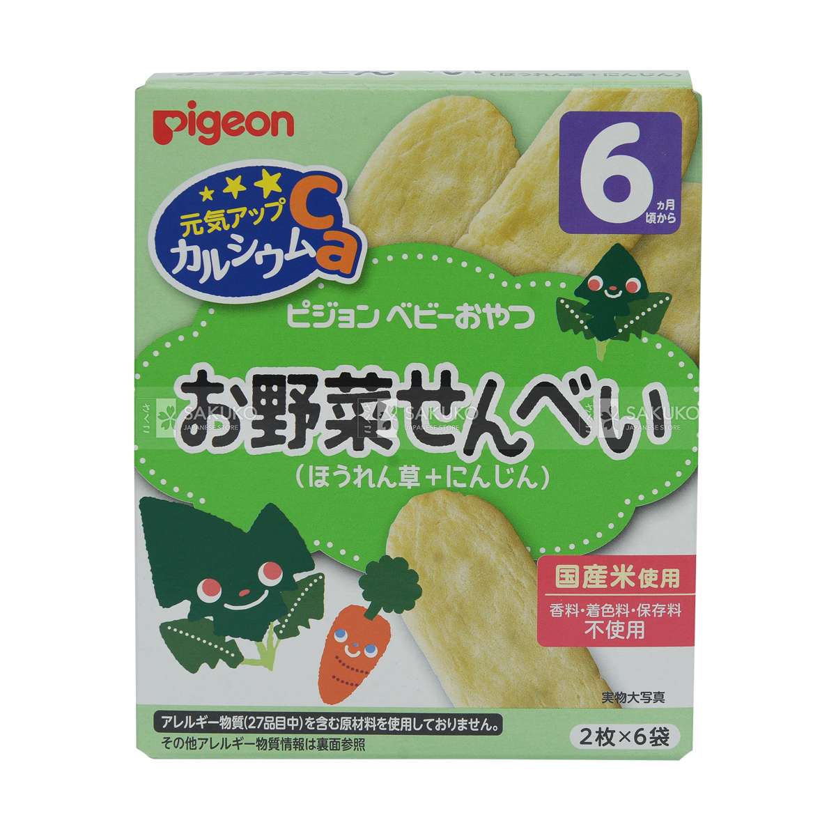 BÁNH ĂN DẶM PIGEON NHẬT CHO BÉ TỪ 6M+