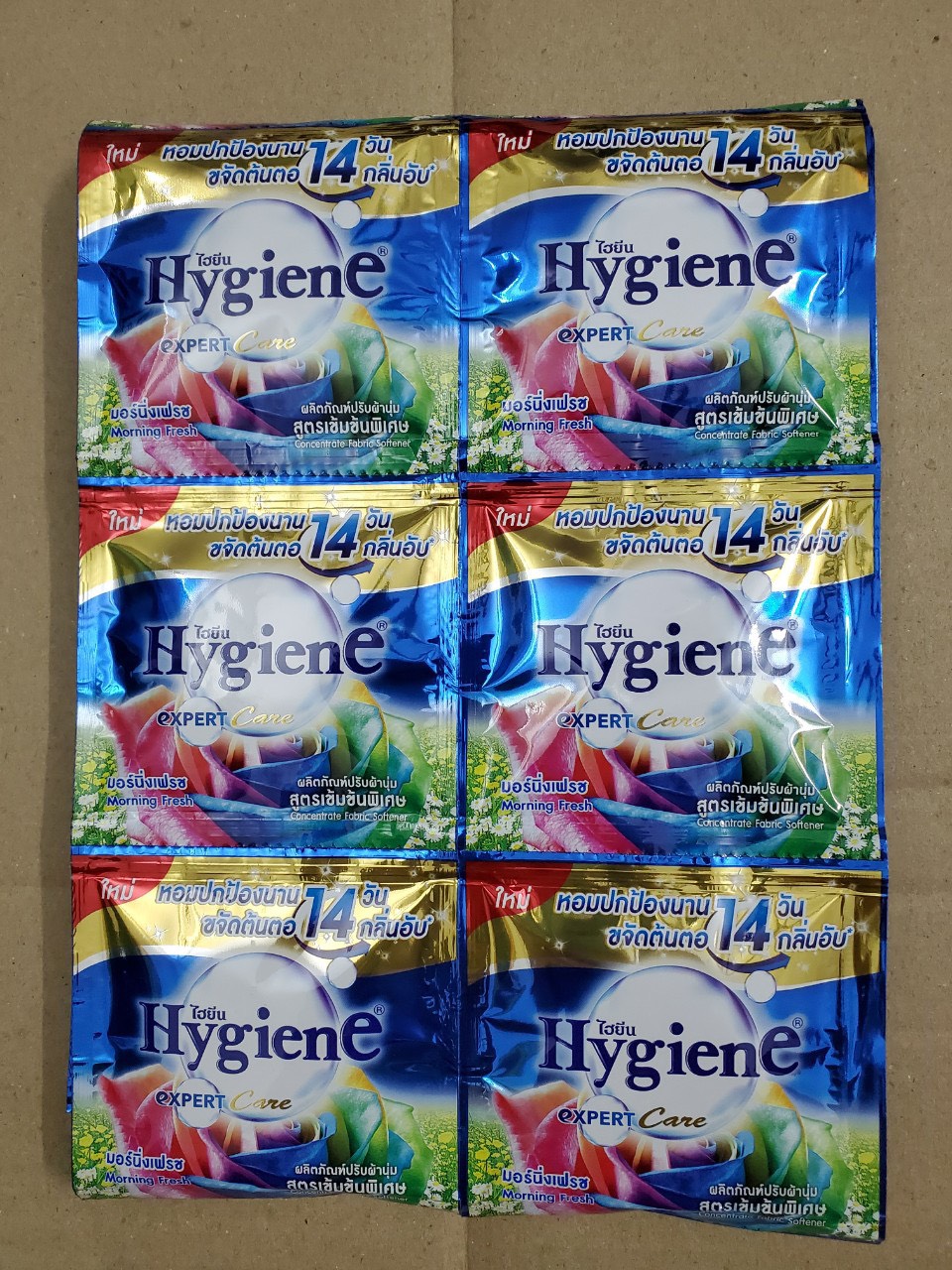 (SGT) Nước xã vải HYGIENE đậm đặc gói 20 ml- Dây 12 gói ( Thái lan)
