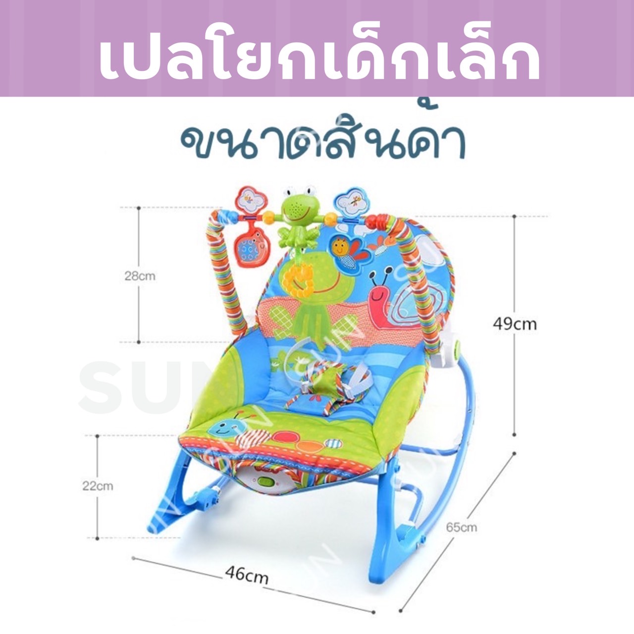 เปลโยก tiibaby มีโมบาย มีเสียงเพลง  Infant-to-toddler Rocker