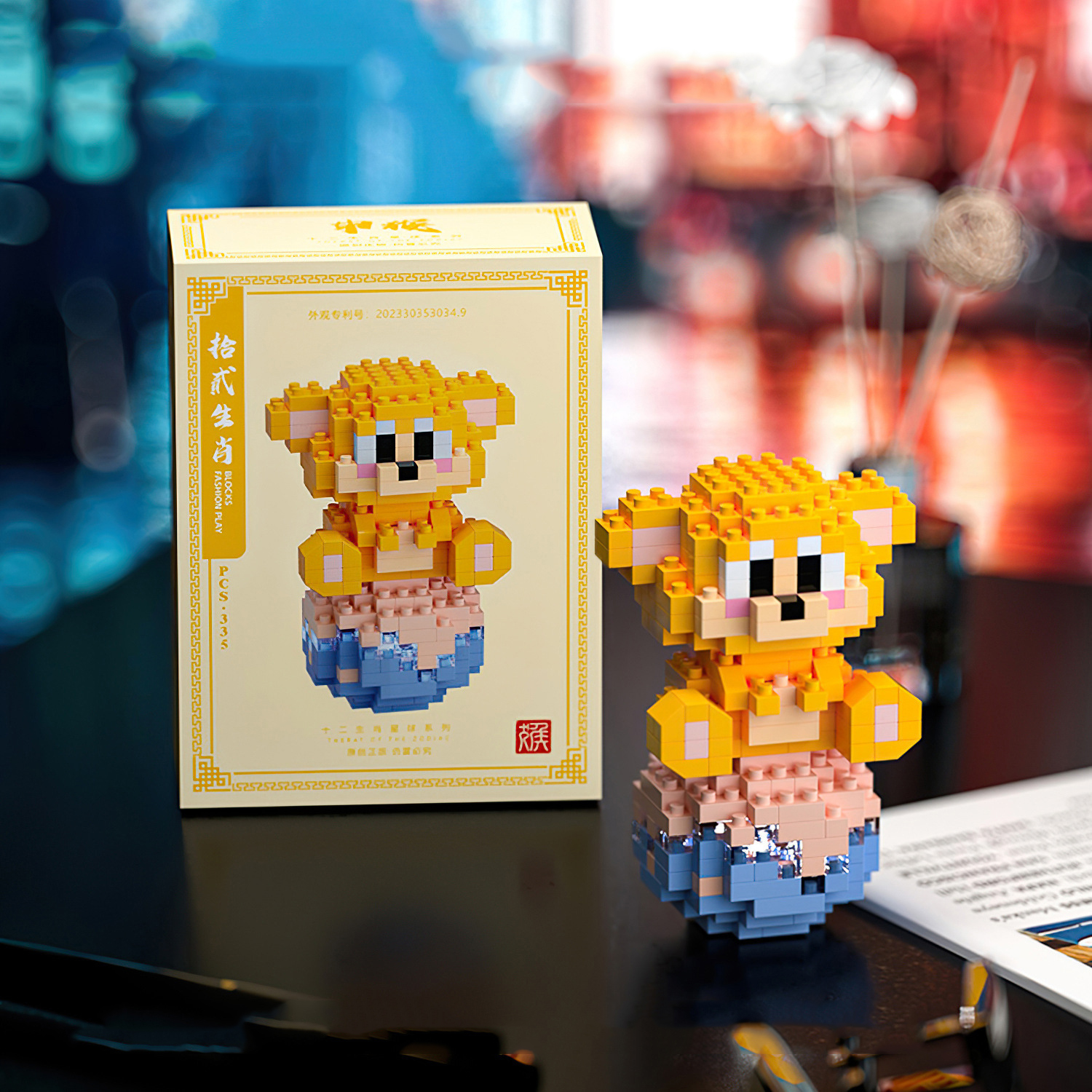 TOYSMARS Chinese Zodiac 12 Animals Building Block 十二生肖积木 Suitable for Present nano block Sliding Magic Block Birthday Gift Mini Block Toys