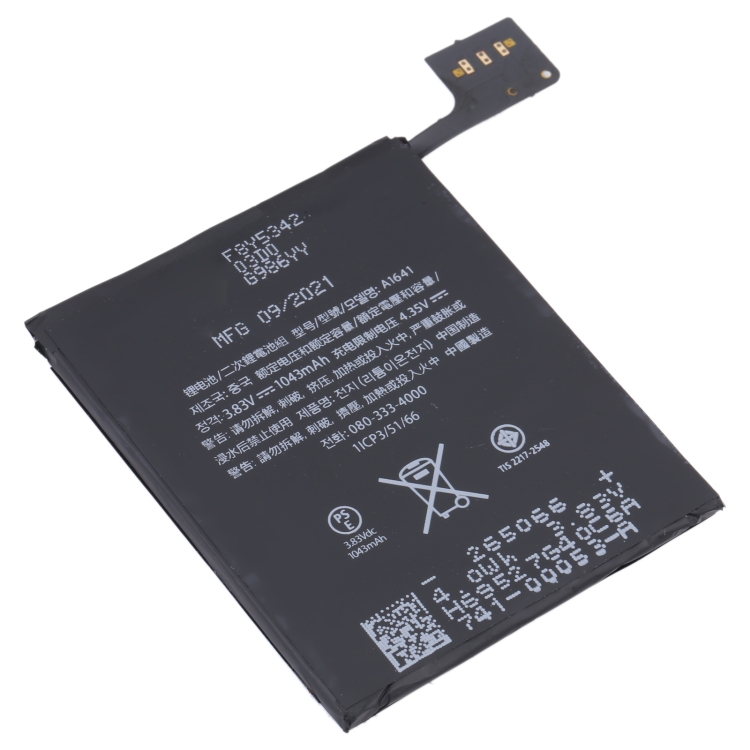 【Ready to ship】About 1043mAh Li-Polymer For iPod Touch 6 A1641