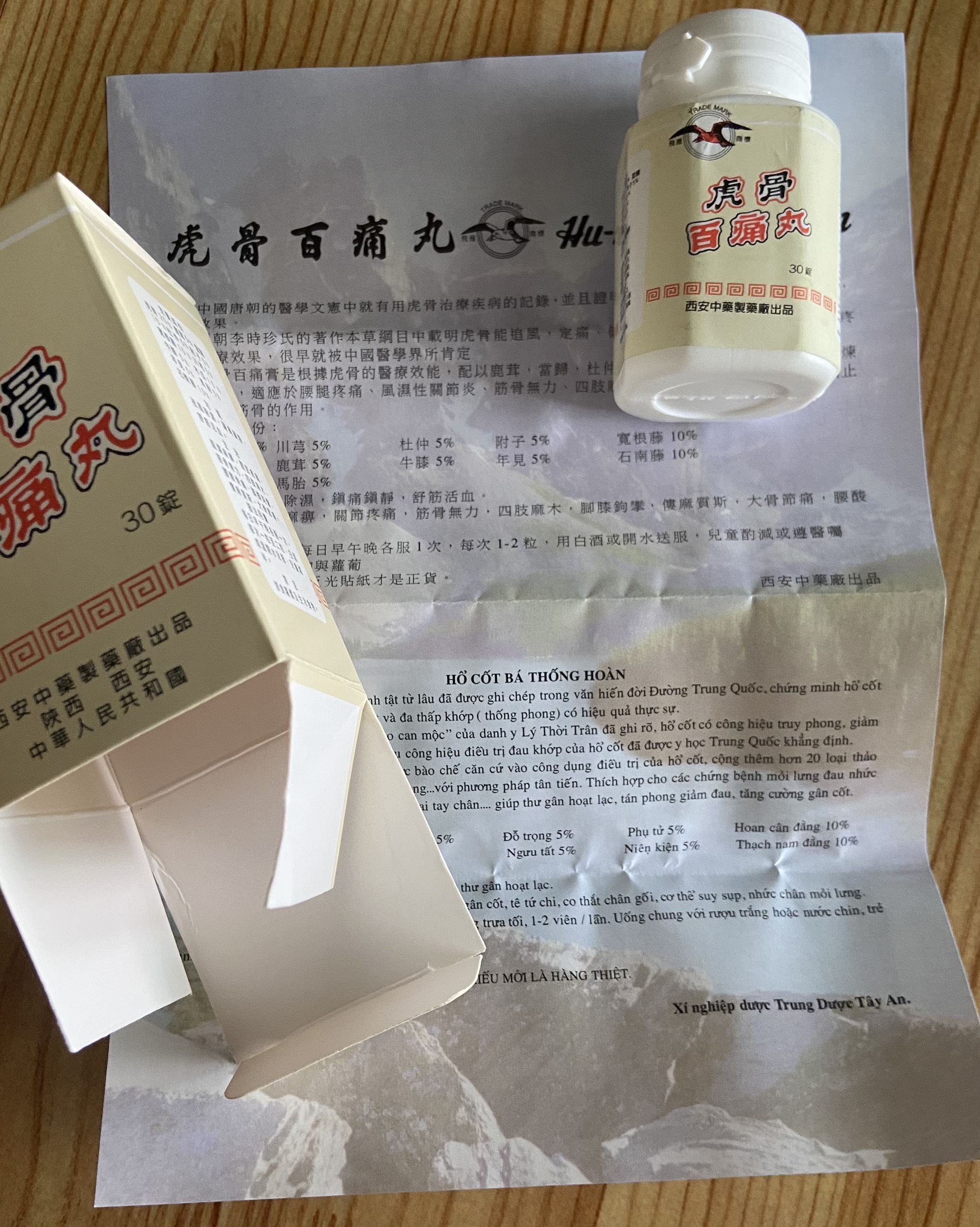 Hổ Cốt Bá Thống Hoàn 30 viên