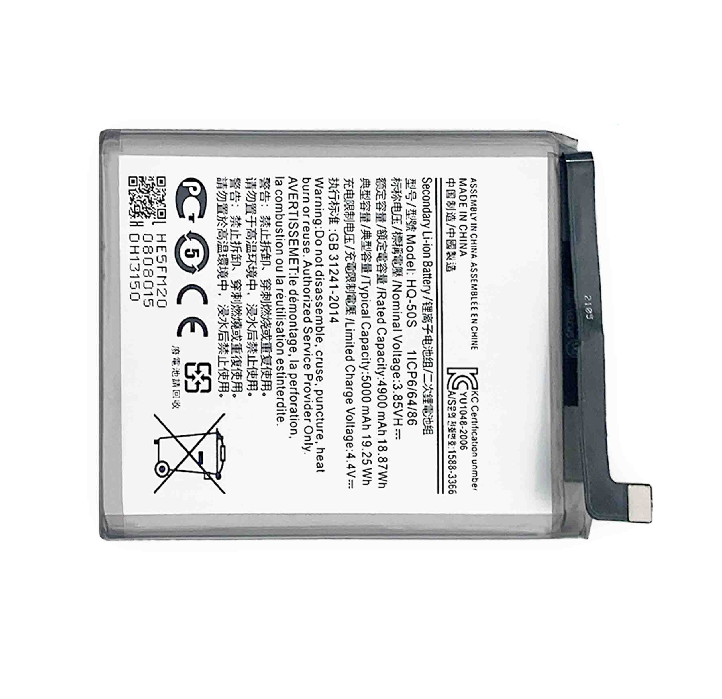 Pin Samsung A02s / A03 Core / HQ-50S