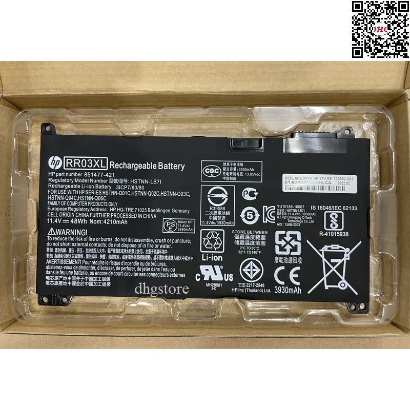 Laptop battery for hp probook 430 g4, 440 g5, 440 g4, 440 g5, 450 g4, 450 g5, 470 g4, rr03xl