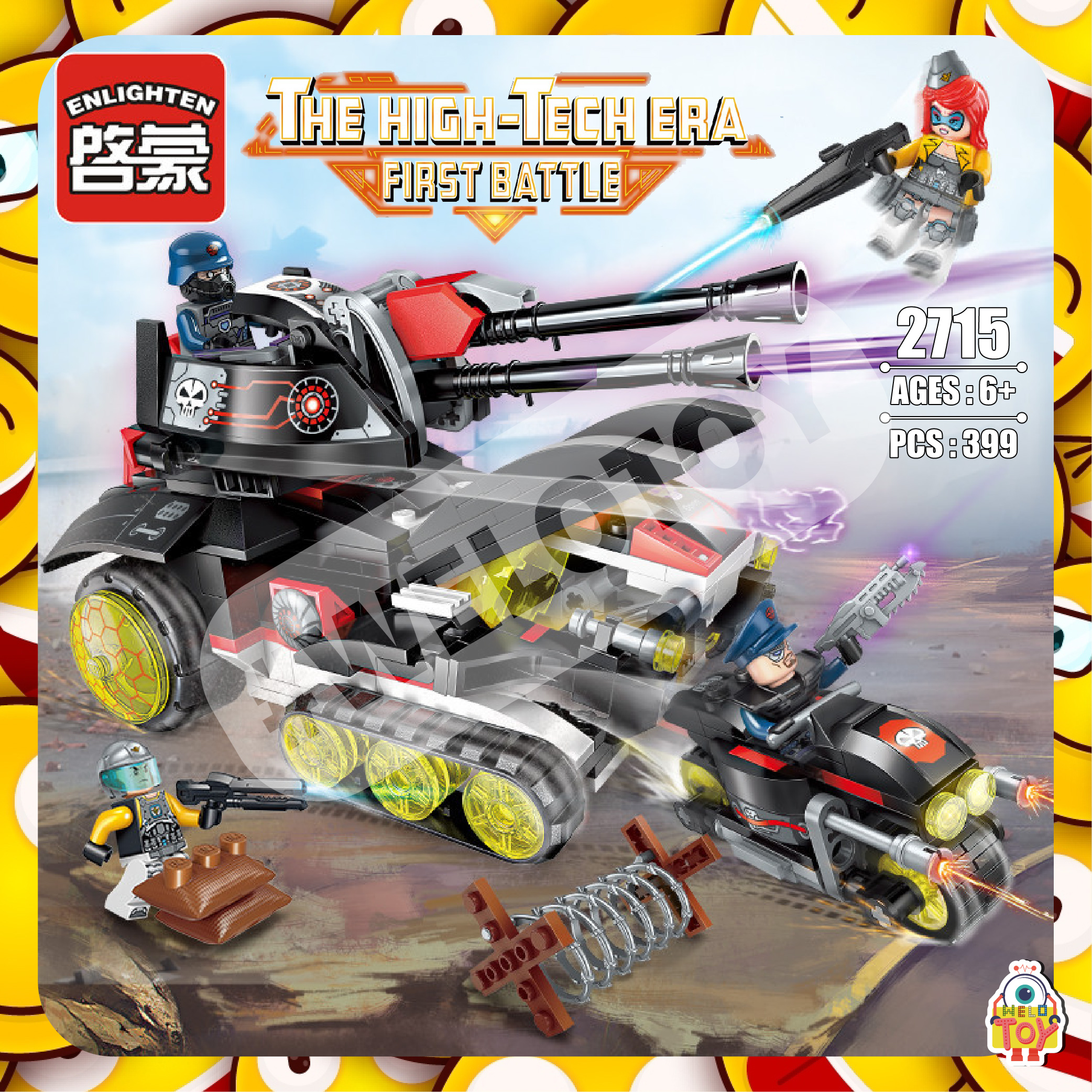 ตัวต่อ THE HIGH-TECH ERA FIRST BATTLE รถถังตำรวจสู้กับผู้ก่อการร้าย ...