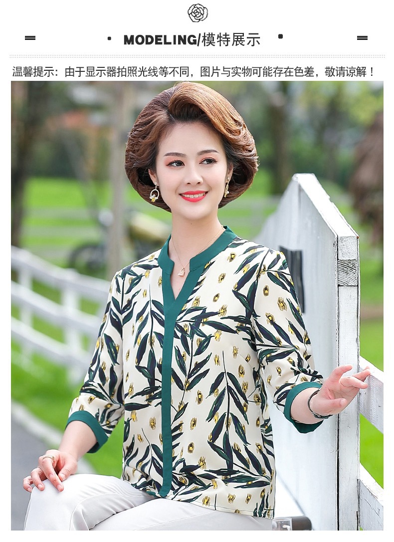 ÁO TRUNG NIÊN NỮ TAY LỠ HOA LÁ