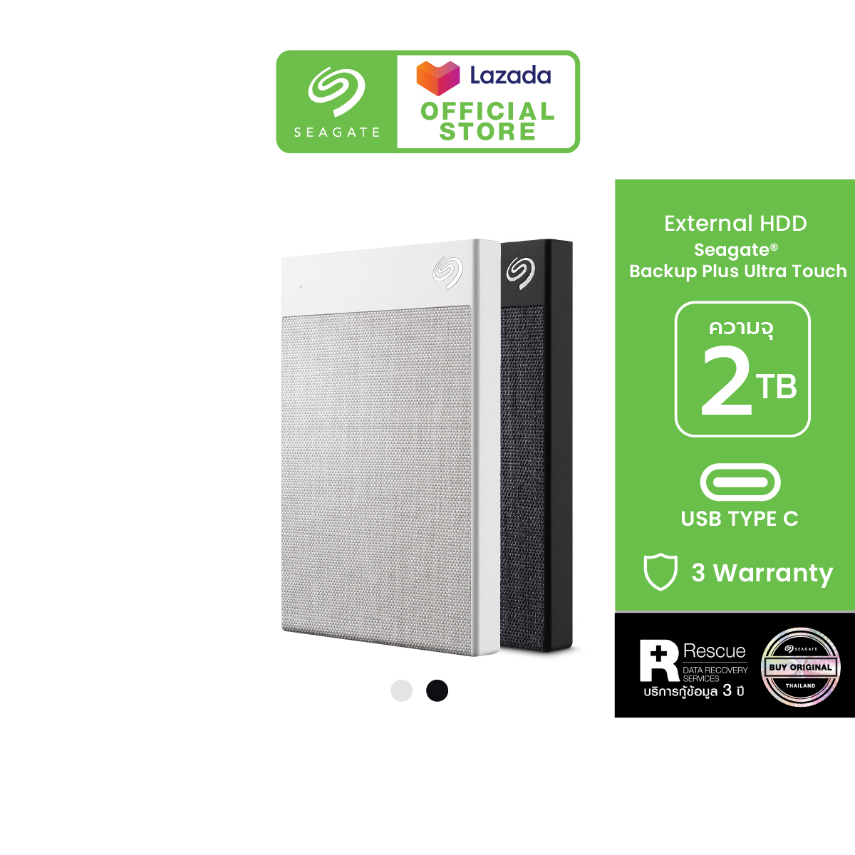 2 TB PORTABLE HDD ฮาร์ดดิสก์พกพา SEAGATE ONE TOUCH WITH PASSWORD SILVER