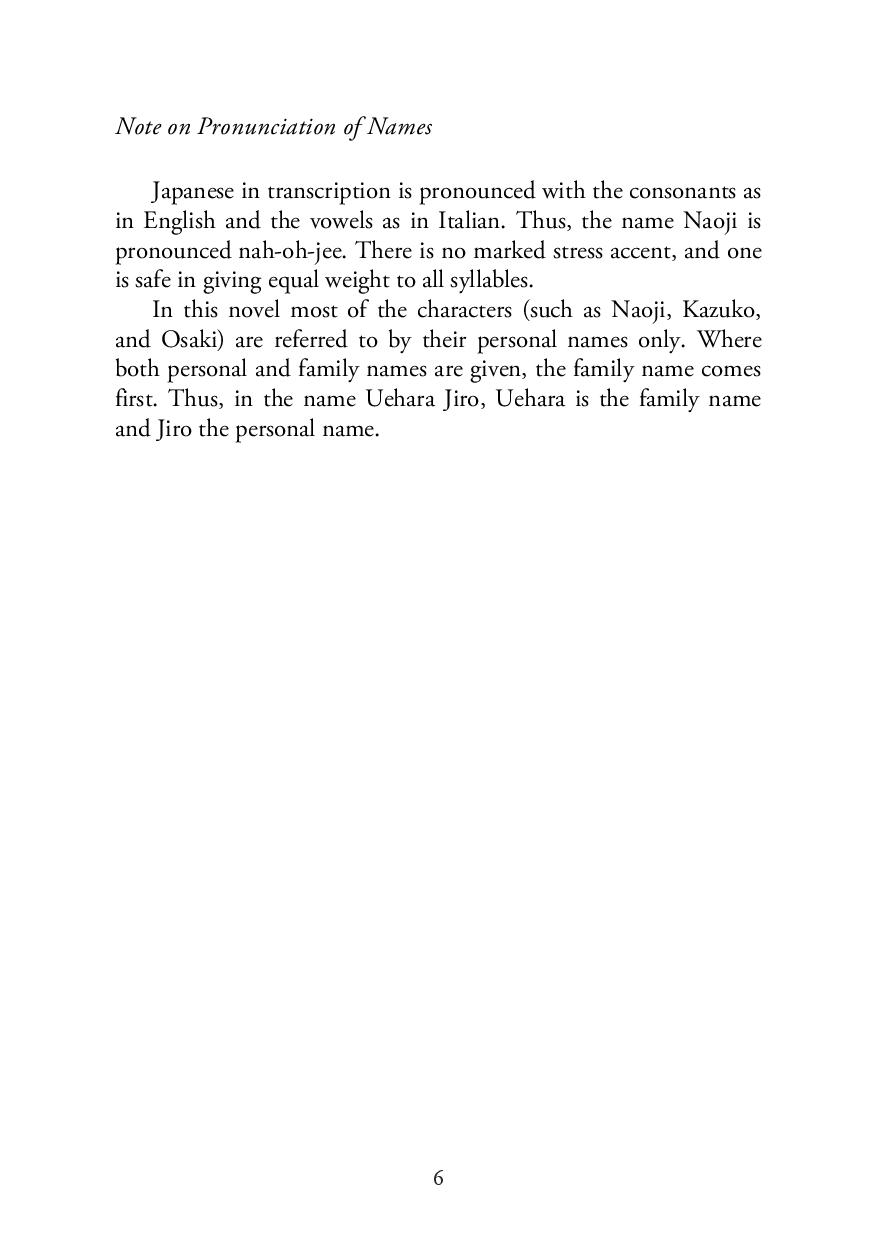 The%20Setting%20Sun%20(%20Book%20by%20Osamu%20Dazai%20)%20%7C%20Matte%20Lamination%20%7C%20Premium%20Paper%20%7C%20-%20Image%202