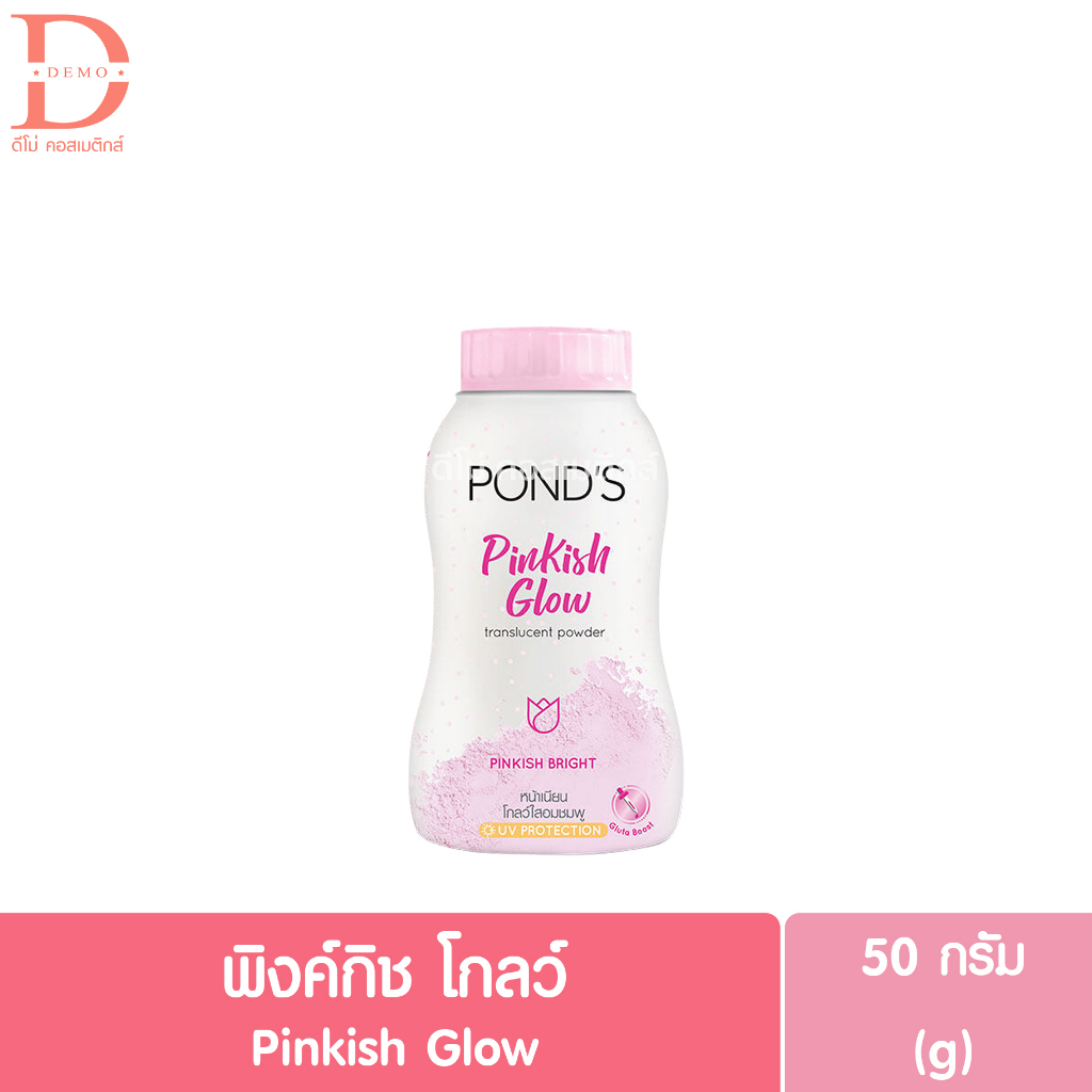 Phấn phủ siêu mịn Pond's Magic Translucent Powder 50g - thá¡ Lan