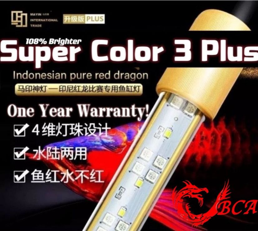 ⚡SG Official Distributor⚡MAYIN Super Colour 3 Plus LED Light