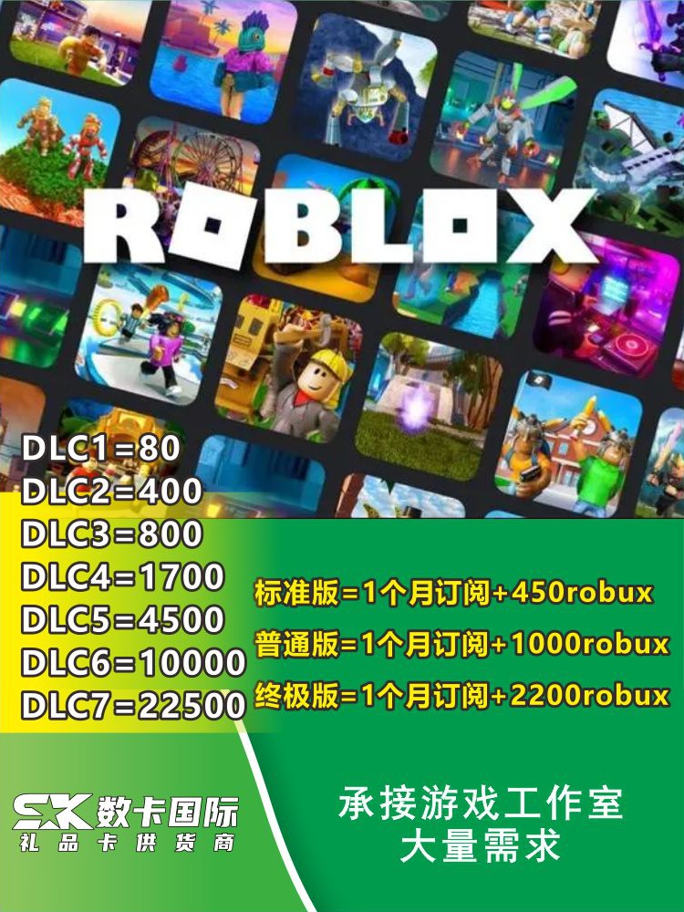 5 Robux, Roblox (Game recharges) for free!