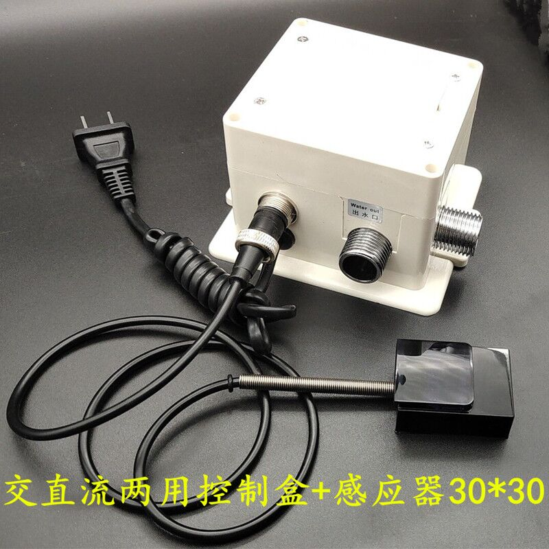 Vòi cảm ứng hồng ngoại thông minh bảng mạch cửa sổ cảm biến cảm biến bồn rửa tay phụ kiện hộp điều khiển cảm biến