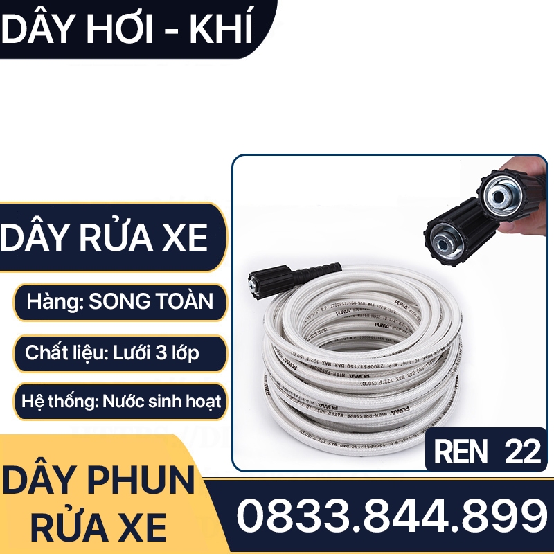 Dây rửa xe cao áp, dây rửa xe áp lực cao ren 22mm