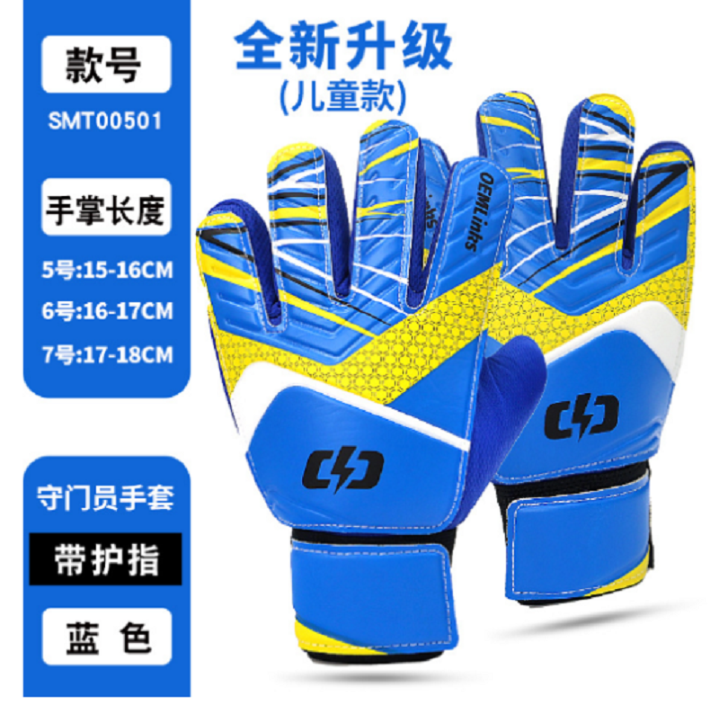 WinMax Kid's Soccer Găng tay thủ môn Guantes De Portero cho trẻ em 5-16 tuổi Găng tay thủ môn mềm cho trẻ em cưỡi xe Scooter Sp