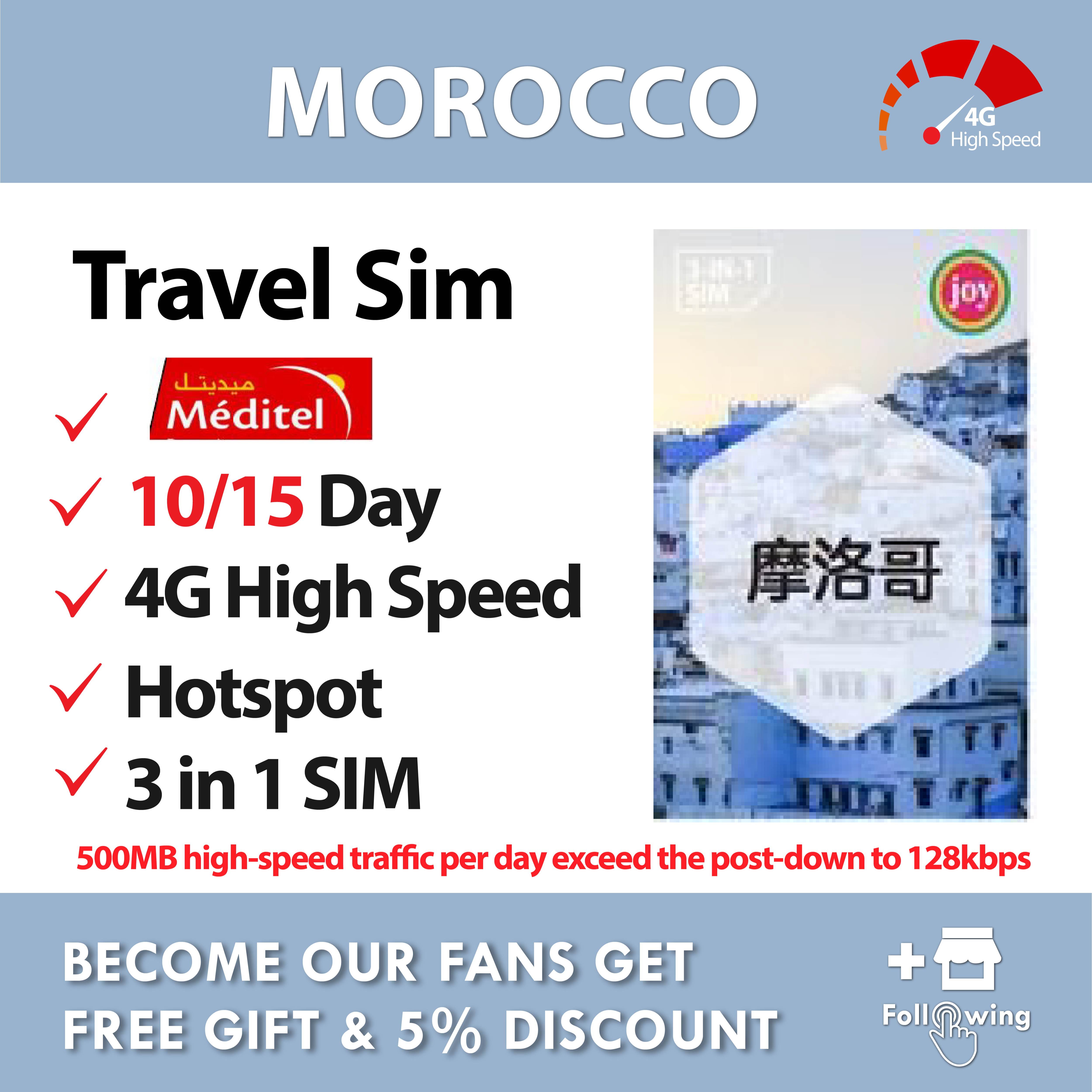 MOROCCO Travel Prepaid Sim Card 10Days 5GB / 15Days 7.5GB Lazada