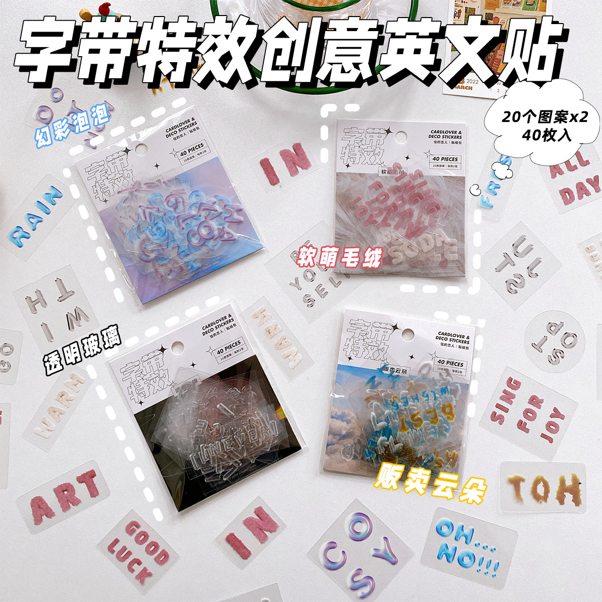 Set  sticker  chữ chống thấm nước