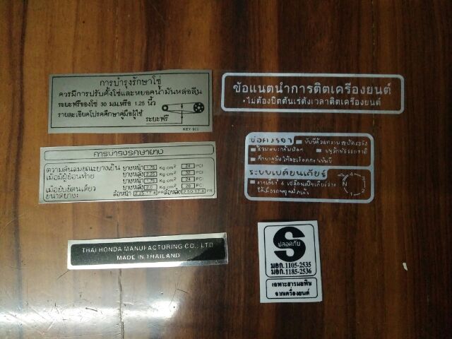Bộ tem thông số Wave Thái 110