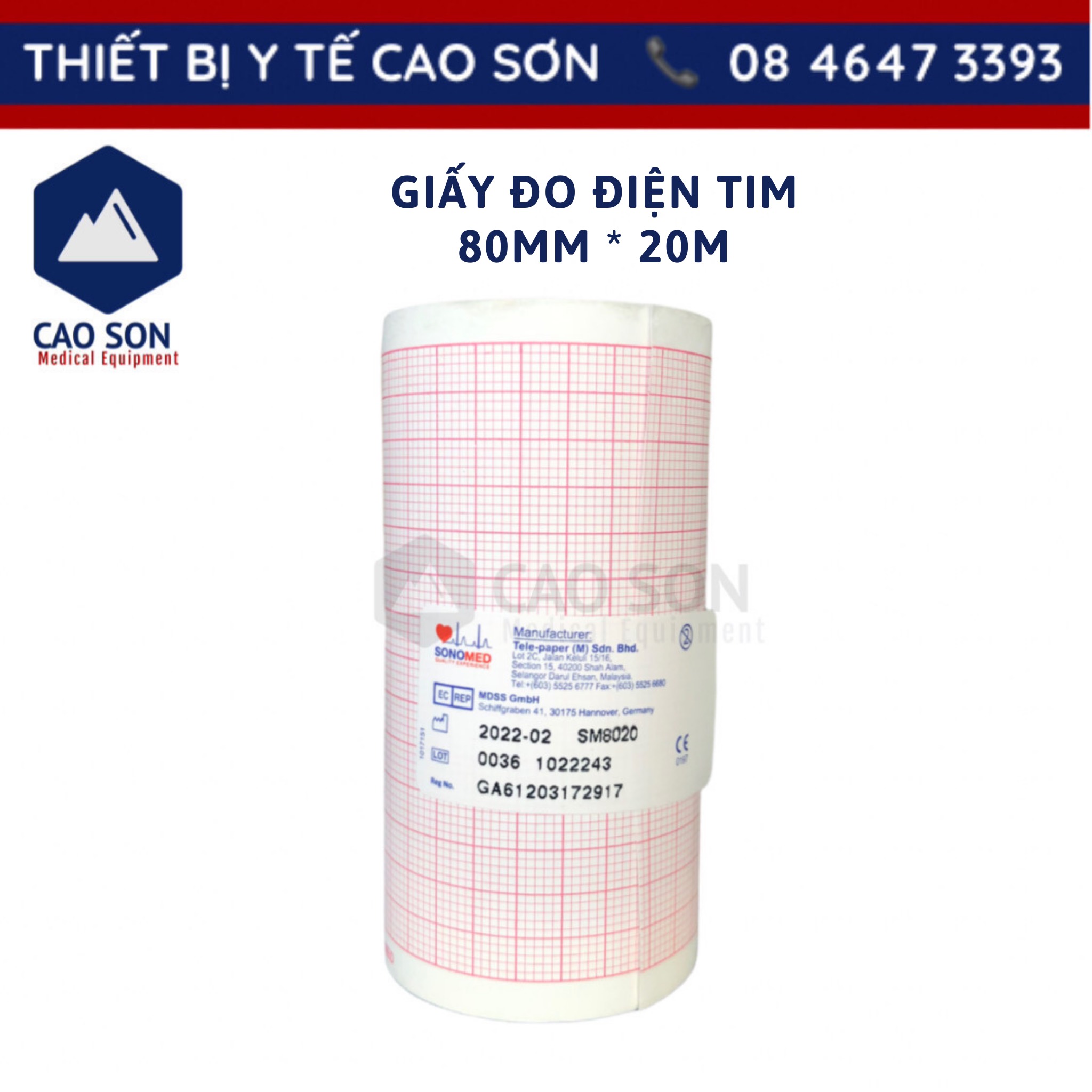 Giấy đo điện tim 80mm * 20m Sonomed(cuộn)
