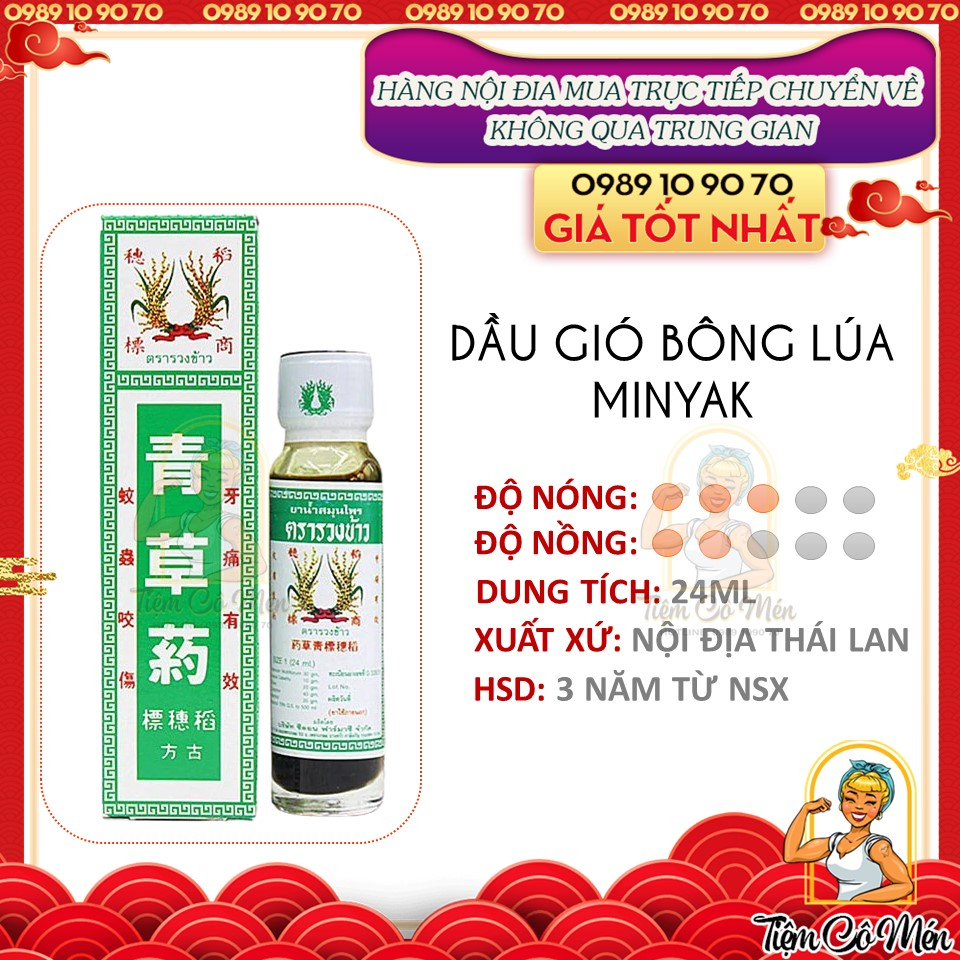 Dầu xoa bóp bông lúa Minyak Thái Lan - chai 24ml - giảm đau cơ, bông gân