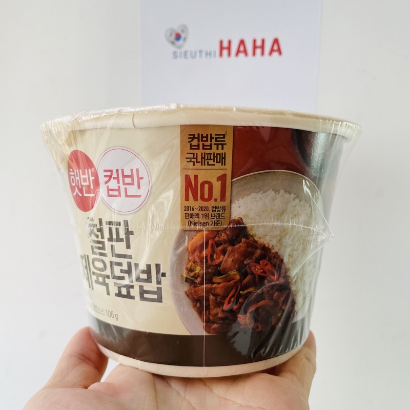 Cơm ăn liền trộn thịt heo xào cay ngọt hàn quốc cj 햇반컵반 철판 제육덮밥 250g