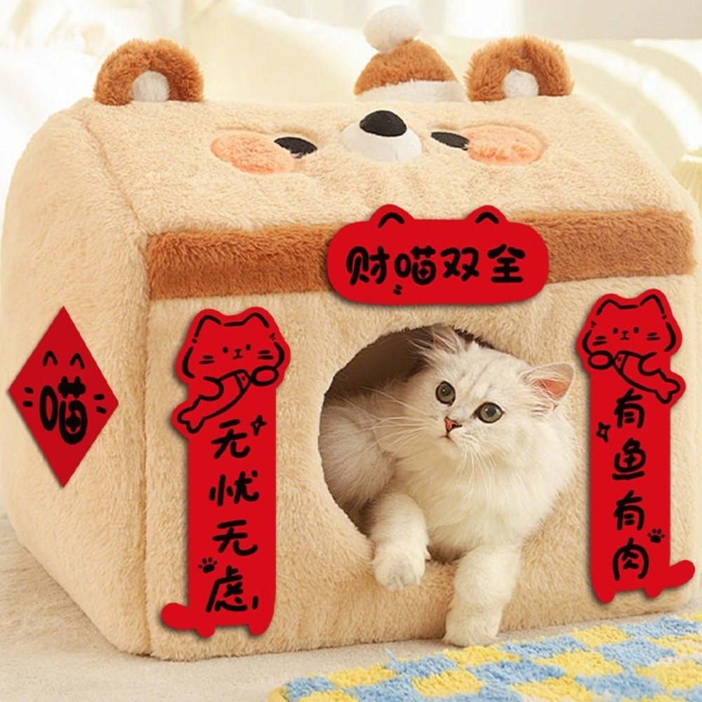 Puppy Pet Doghouse Spring Festival Couplets Funny Blessing Cattery Door Couplets Creative Red Chinese New Year Couplets Door Ornament. 
