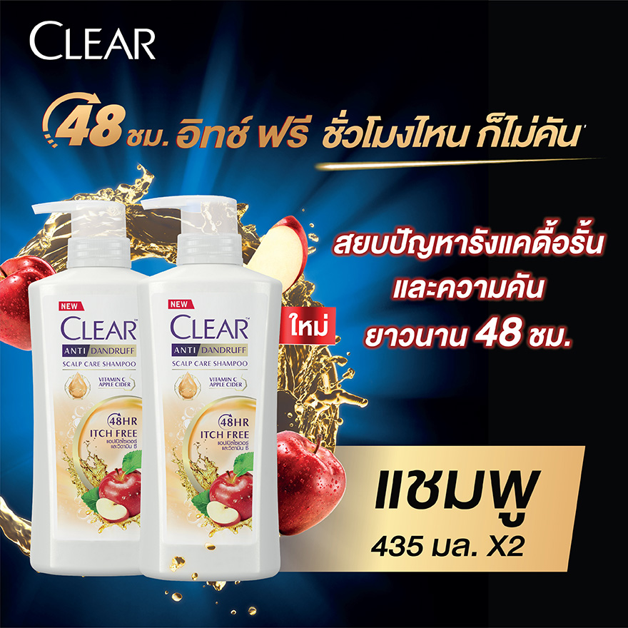รวมกัน 94+ ภาพพื้นหลัง ยาสระผม แอปเปิ้ล ใหม่ที่สุด
