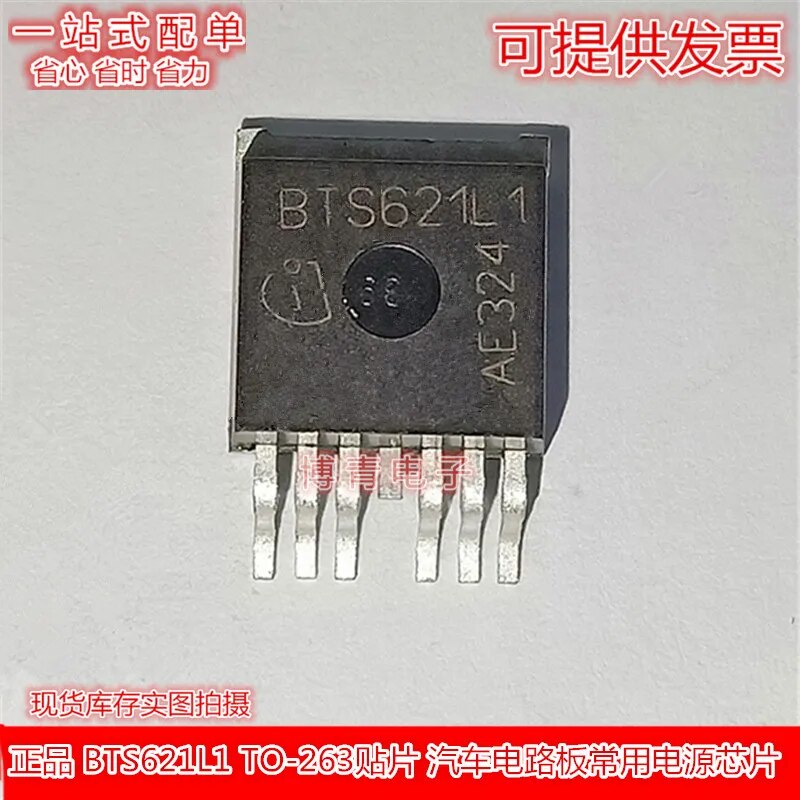 Yingke 5pcs/lot bts621l1 to-263