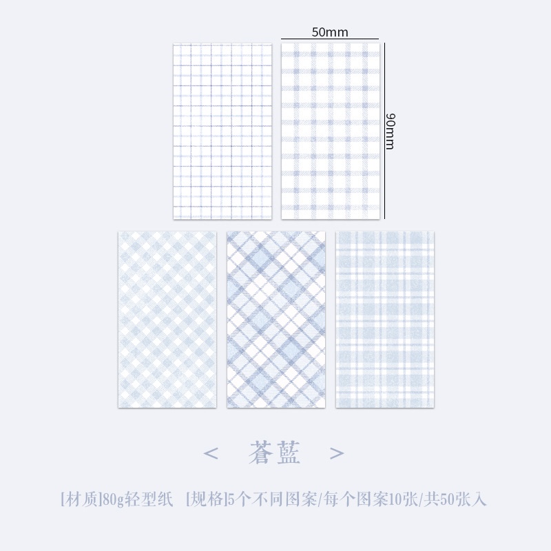 ENWEI 50 Pcs Simplicity Journal Material Paper Light Paper Deco Paper Scrapbooking Sticker Scrapbook Kit