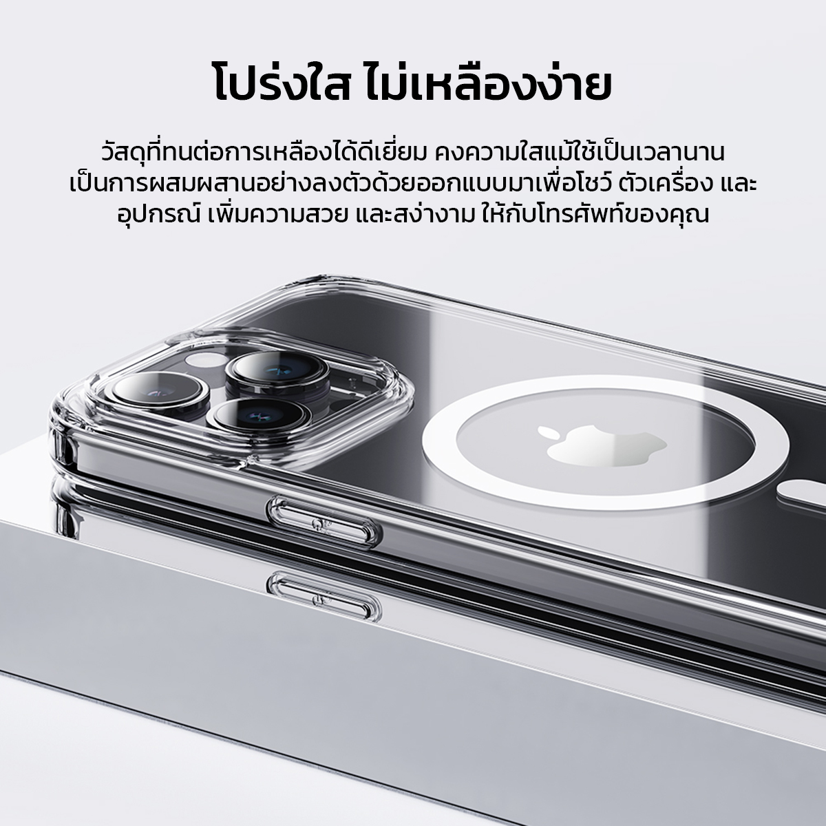 ROCK iPhone 15 case, clear case, magnetic case