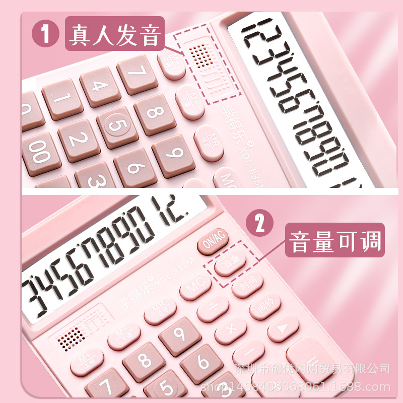 Voice calculator, multifunctional, high appearance, small portable voice large screen computer for studentsfff