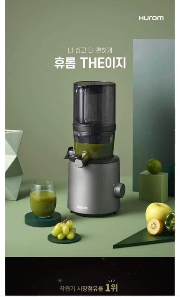 MÁY ÉP CHẬM HUROM H201