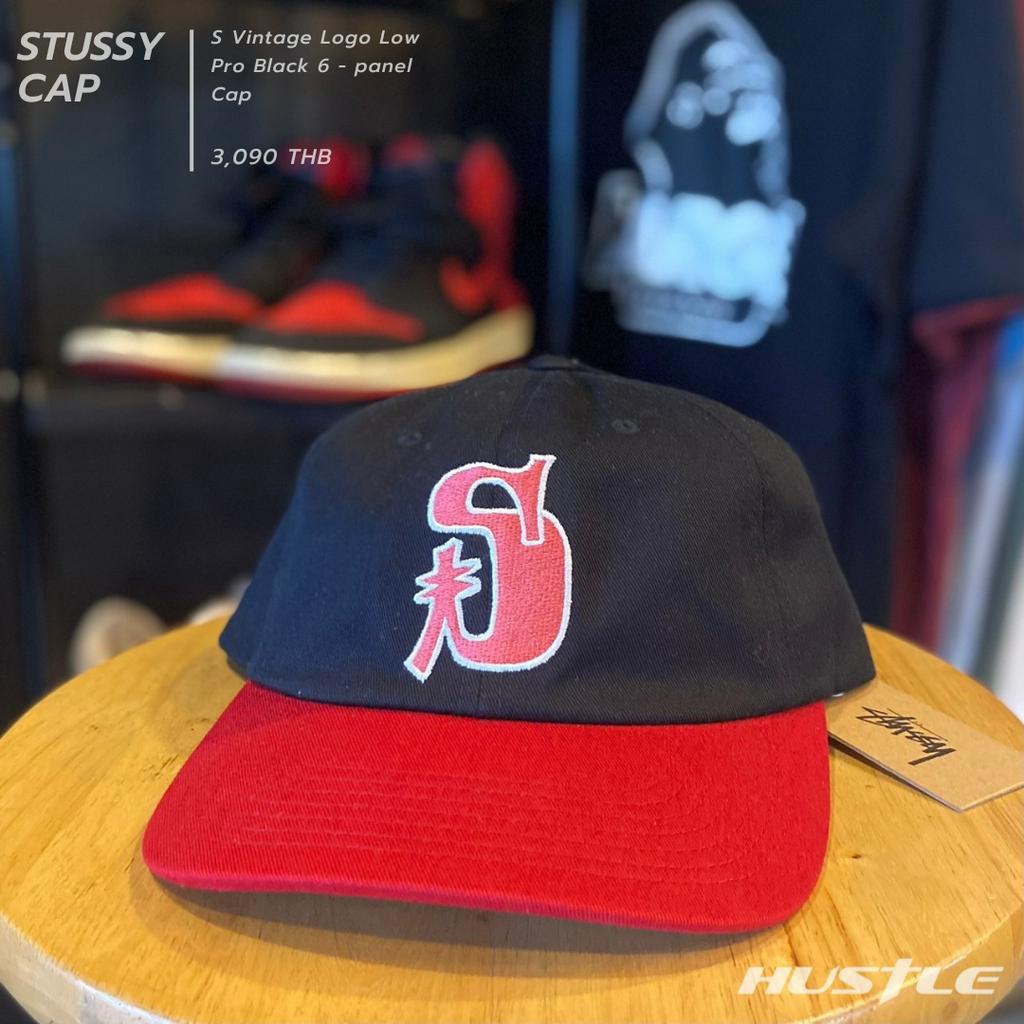 Hustle.store] หมวก Stussy S Vintage Logo Low Pro Cap มือ1ของแท้