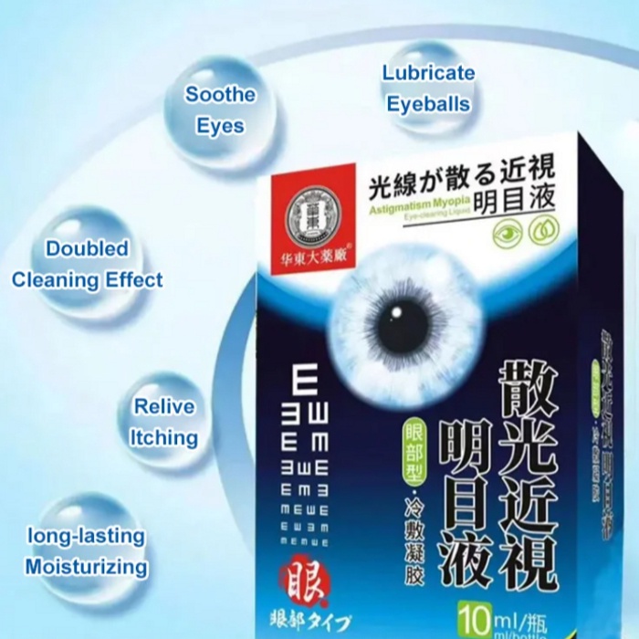 Japan Eye Drops Eye Problems Therapy Eye Drops Myopia Astigmatism ...