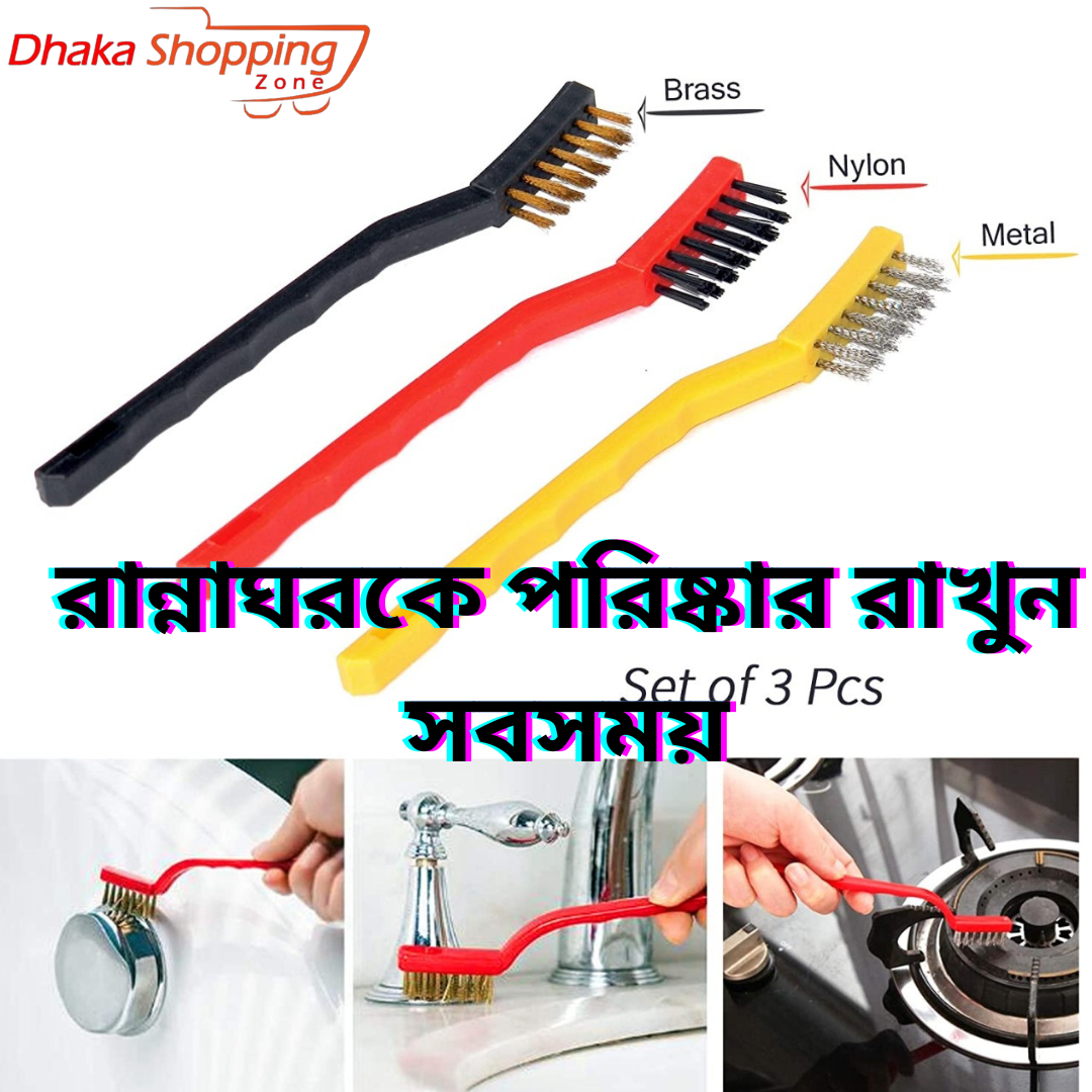 3Pcs%20Mini%20Wire%20Brush%20Set,%20Cleaning%20Tools%20for%20Multiple%20Use%20-%20Kitchen%20Accessories%20-Cleaning%20Tools%20-%20%20NR%20Mart-2024%20-%20Image%203