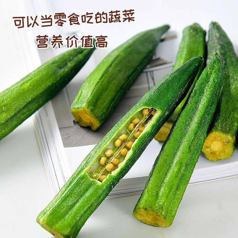 Okra Buah Segera Berkering dan Hijau Hijau Crispy Crispy dan Nutrient ...