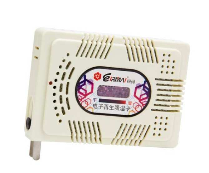 Máy Hút Ẩm HC-63C Dùng Cho Máy Ảnh 63C VÀ 80C