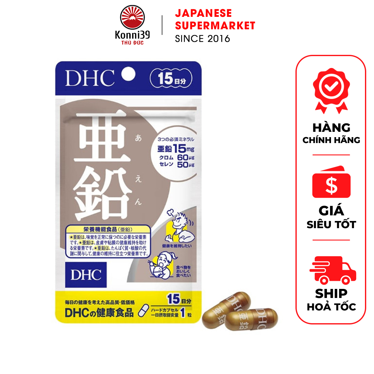 Viên uống bổ sung vitamin kẽm dhc nhật bản