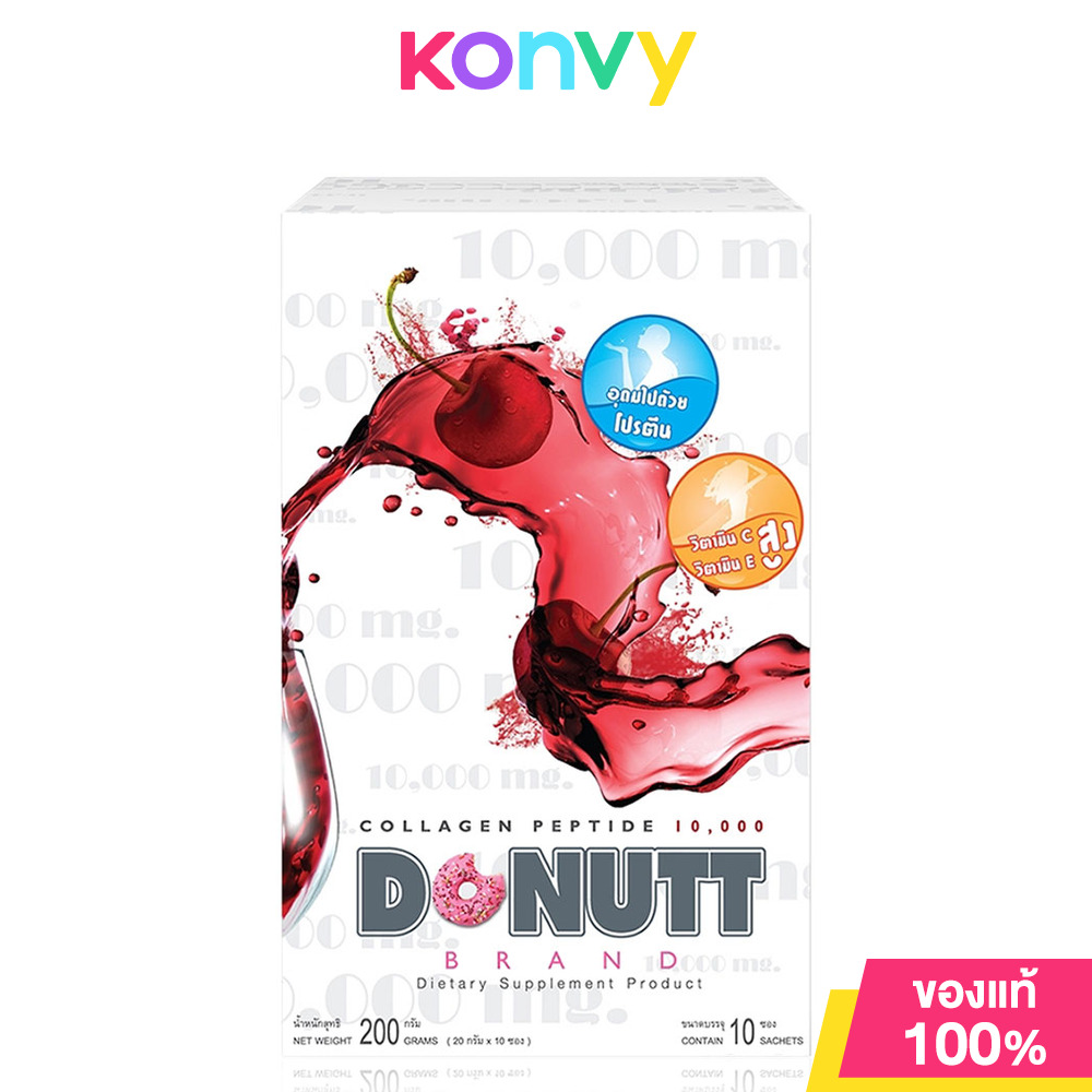 DONUTT Collagen Peptide 15 Sachets โดนัทท์ ผลิตภัณฑ์เสริมอาหารคอลลาเจน ...