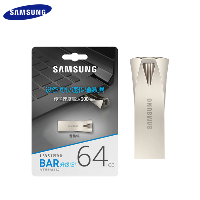 Samsung%20BAR%20Plus%20USB%203.1%20Flash%20Drive%20Pendrive%2064GB%20128GB%20256GB%20memoria%20usb%20High%20Speed%20Mini%20U%20Disk%20memory%20USB%20flash%20disk%20-%20Image%202