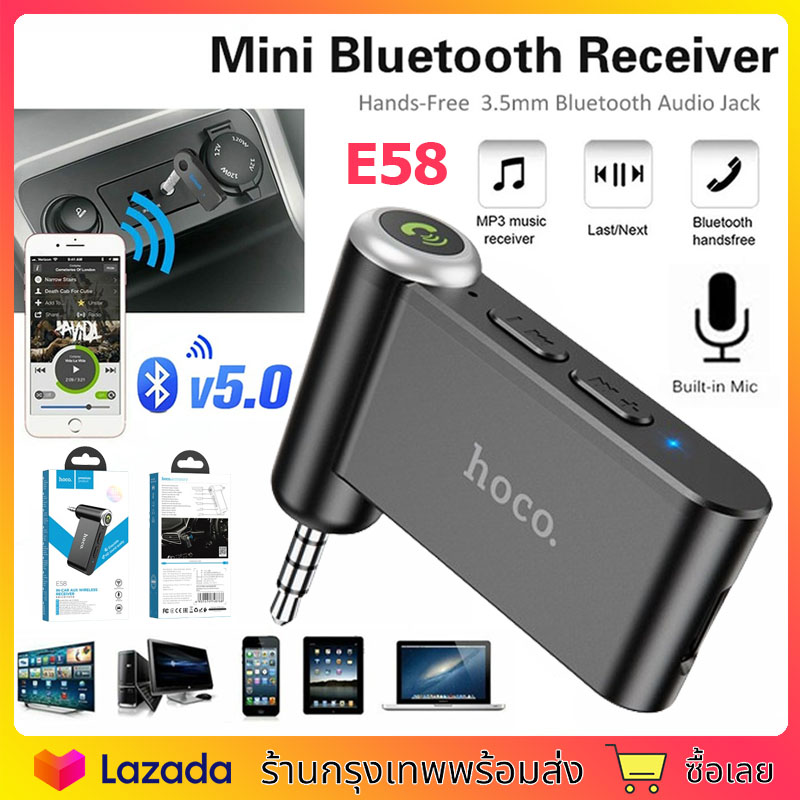 Hoco อุปกรณ์รับสัญญาณบลูทูธ Car Bluetooth E53 E58 BT V5.0 บลูทูธติด ...