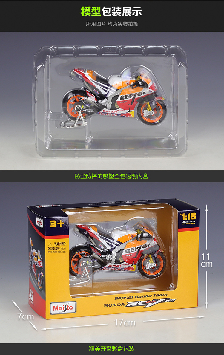 Maisto%201:18%20Repsol%20Honda%20Team%20Rc213v%2093%2044%20Marc%20Marquez%20Moto%20Gp%20Racing%20Casting%20Alloy%20Motorcycle%20Model%20Collection%20Gift%20Toy%20-%20Image%206