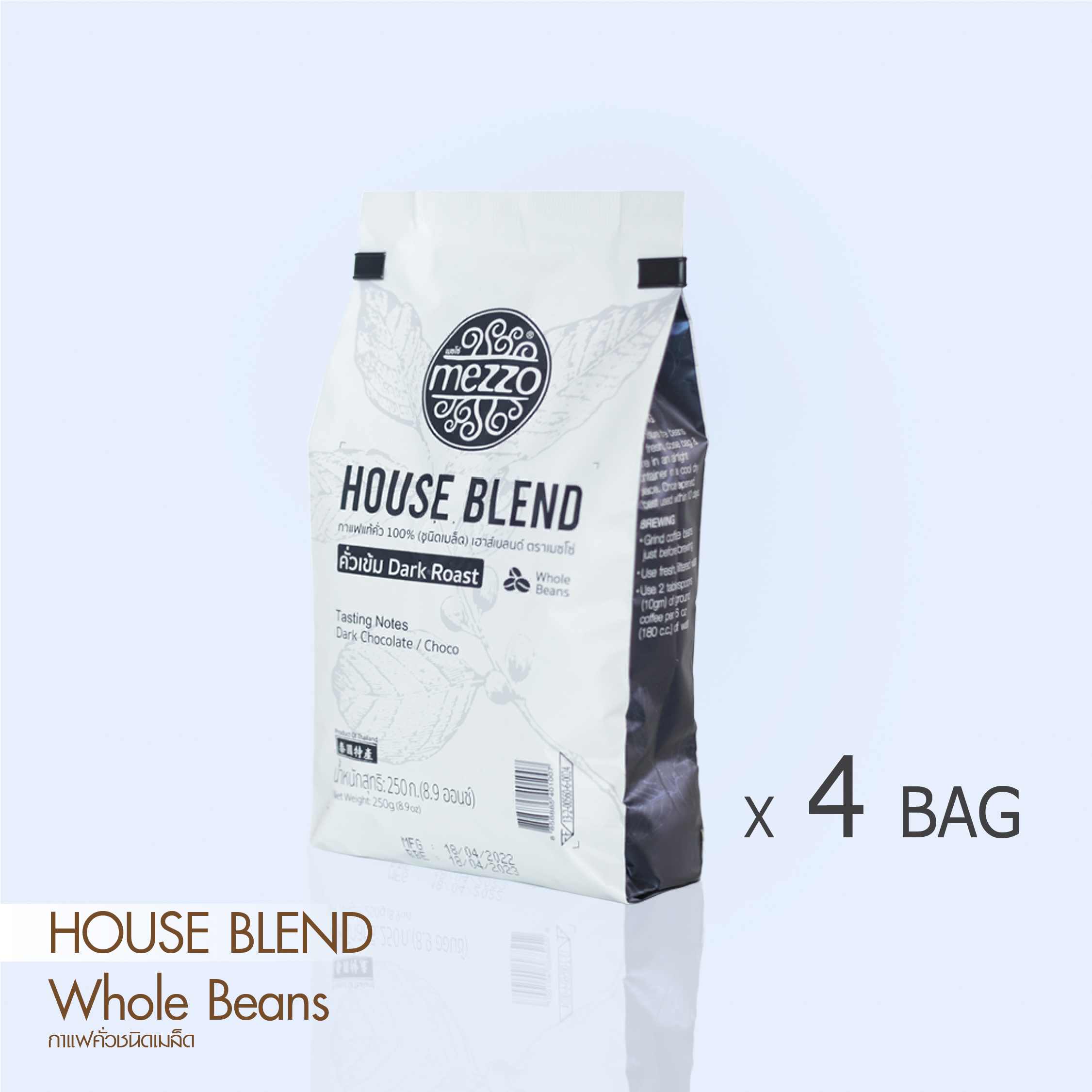 W02 Orbit ORBiT coffee ROASTER HOUSE BLEND W02. - ORBiT coffee ROASTER - ThaiPick