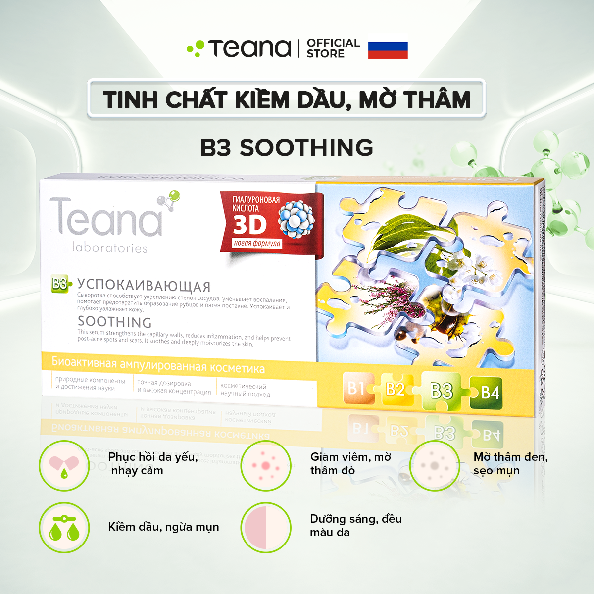 Combo Teana kiểm soát bóng dầu, ngừa mụn mờ thâm
