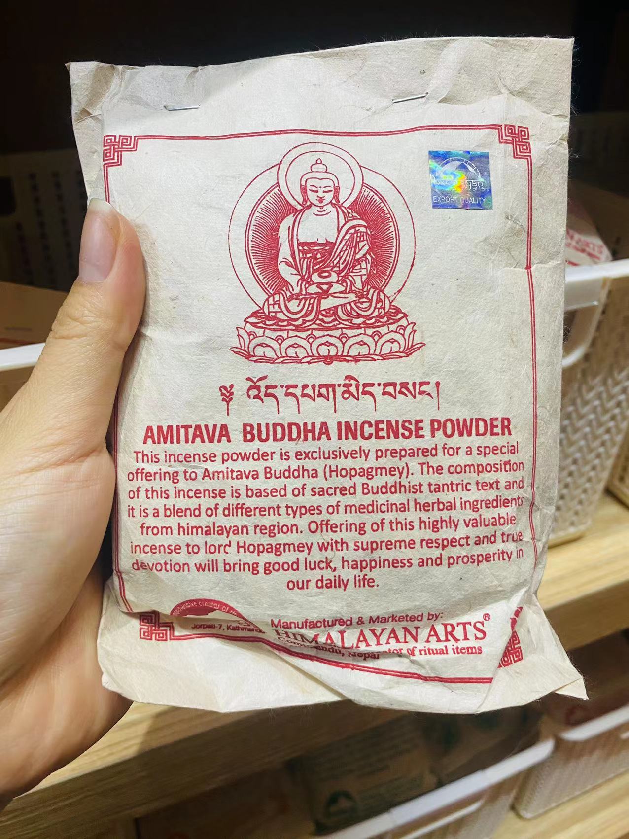 [PBMC] Bột xông Himalayan