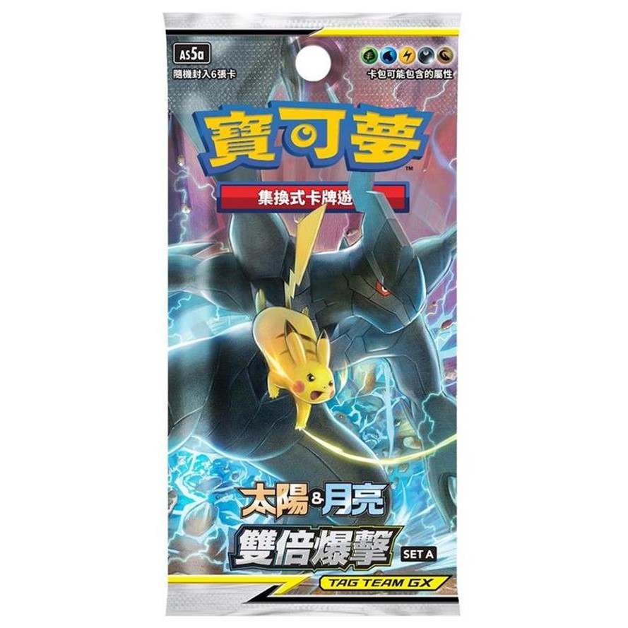 Pokemon TCG Booster Pack Vol. 3 A Set Sun & Moon AC2A Box Set 30 Packs ...