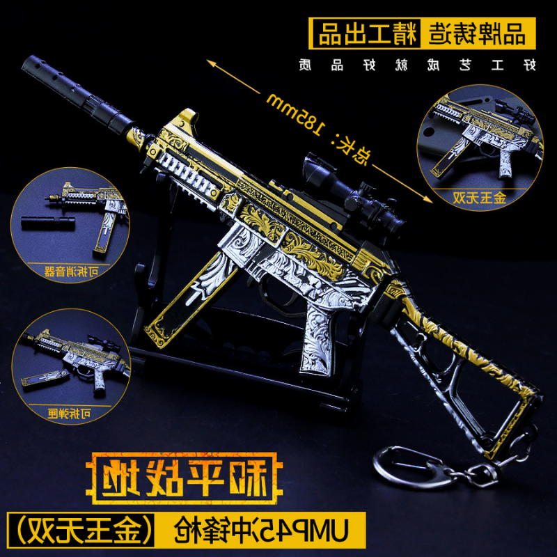[Update] 1 mô hình game PUBG cao cấp tặng kèm kệ đỡ dùng làm quà lưu niệm trưng bày góc học tập làm việc